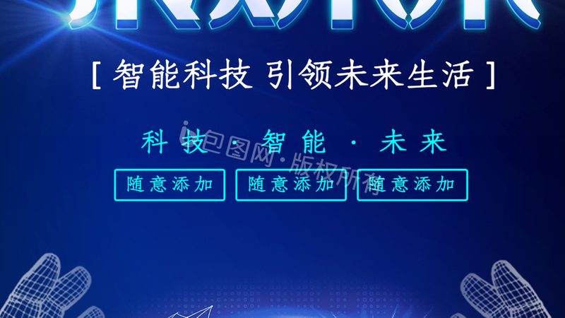 科技服务合同结算方式：解析与选择要点