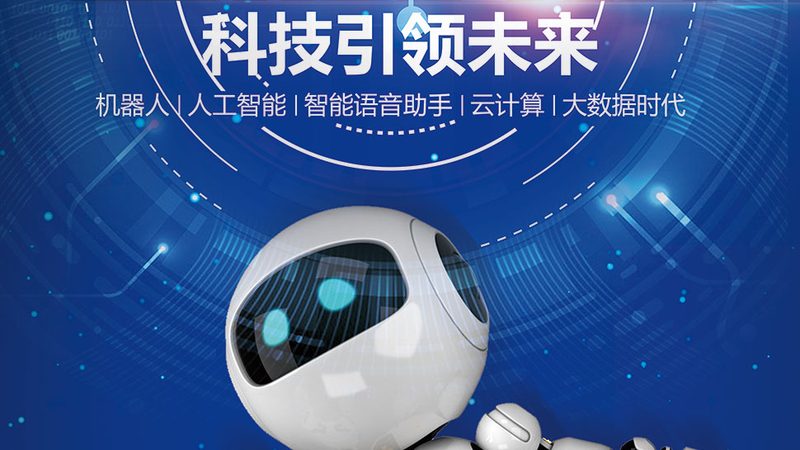 数据中台：企业数字化转型的核心枢纽